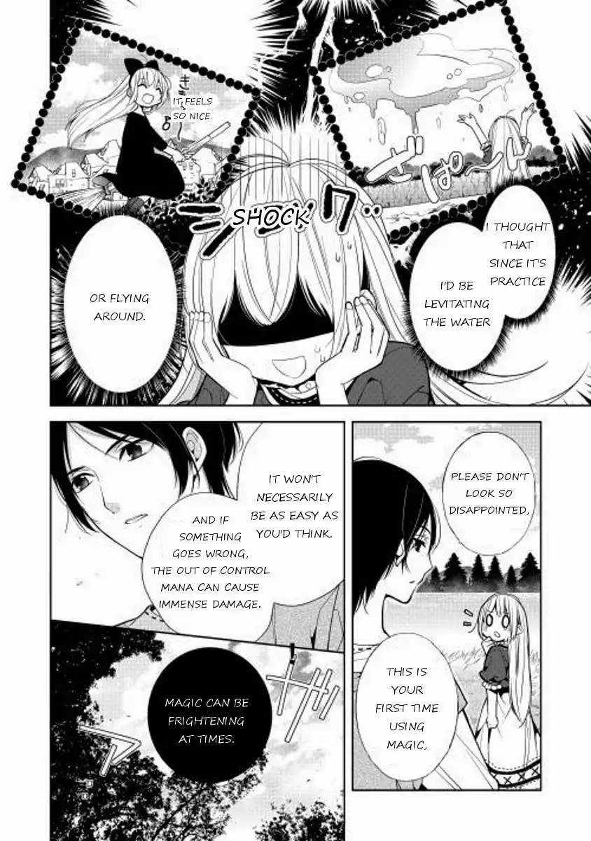 E? Heibon Desu yo?? Chapter 4 6